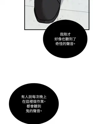 可以摸你嗎？ 1-30話[完結]_1016043