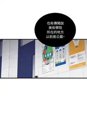 可以摸你嗎？ 1-30話[完結]_1016045