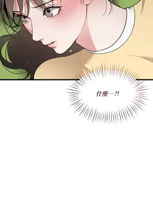 可以摸你嗎？ 1-30話[完結]_1016049