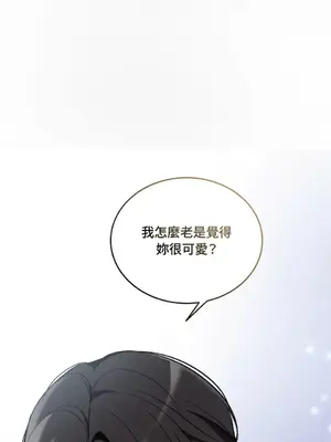 可以摸你嗎？ 1-30話[完結]_1017016