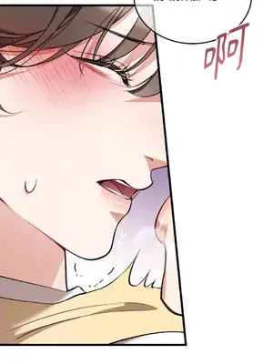 可以摸你嗎？ 1-30話[完結]_1017036