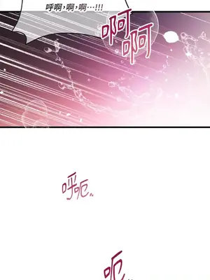 可以摸你嗎？ 1-30話[完結]_1017055