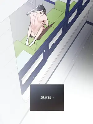 可以摸你嗎？ 1-30話[完結]_1017061