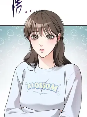 可以摸你嗎？ 1-30話[完結]_1017065