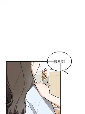可以摸你嗎？ 1-30話[完結]_1017066