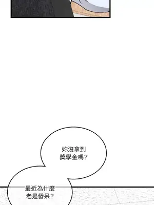 可以摸你嗎？ 1-30話[完結]_1017067