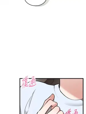 可以摸你嗎？ 1-30話[完結]_1017069