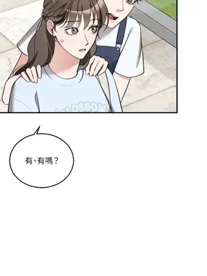 可以摸你嗎？ 1-30話[完結]_1018013