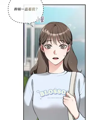 可以摸你嗎？ 1-30話[完結]_1018018