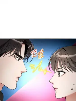 可以摸你嗎？ 1-30話[完結]_1018019