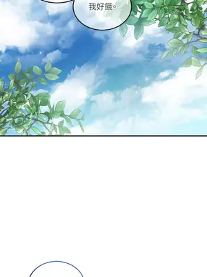 可以摸你嗎？ 1-30話[完結]_1018022