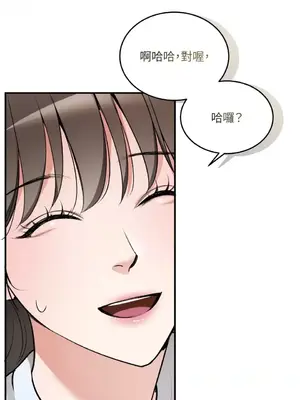 可以摸你嗎？ 1-30話[完結]_1018036