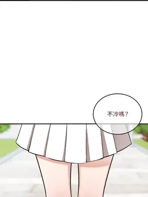 可以摸你嗎？ 1-30話[完結]_1018038