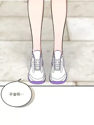 可以摸你嗎？ 1-30話[完結]_1018039