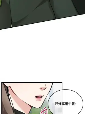 可以摸你嗎？ 1-30話[完結]_1018062