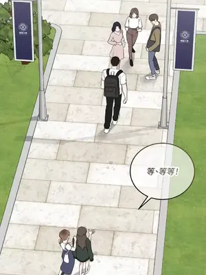 可以摸你嗎？ 1-30話[完結]_1018064