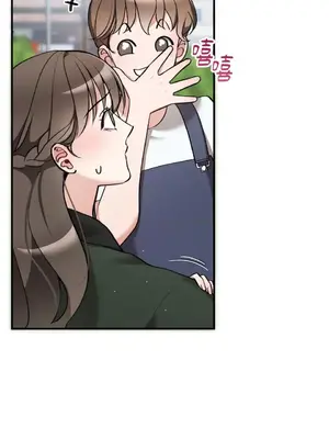 可以摸你嗎？ 1-30話[完結]_1018069