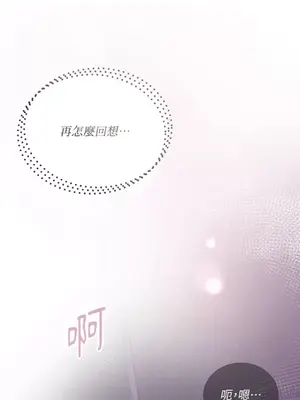 可以摸你嗎？ 1-30話[完結]_1018076