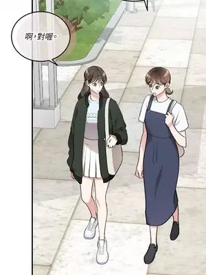 可以摸你嗎？ 1-30話[完結]_1018079