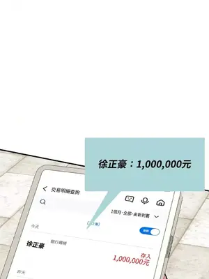 可以摸你嗎？ 1-30話[完結]_1018080