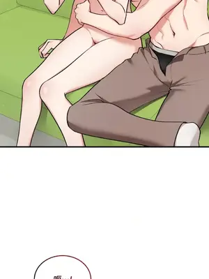 可以摸你嗎？ 1-30話[完結]_1019003