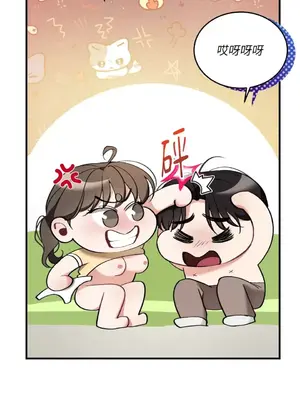 可以摸你嗎？ 1-30話[完結]_1019004