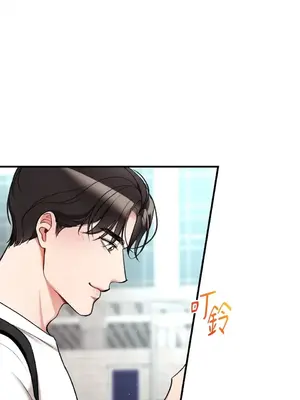 可以摸你嗎？ 1-30話[完結]_1019014