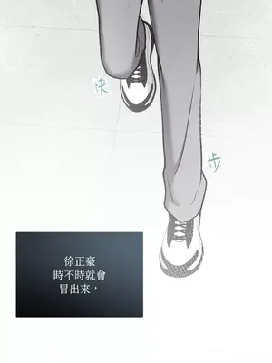 可以摸你嗎？ 1-30話[完結]_1019025