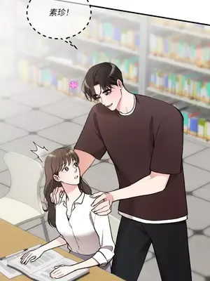 可以摸你嗎？ 1-30話[完結]_1019026