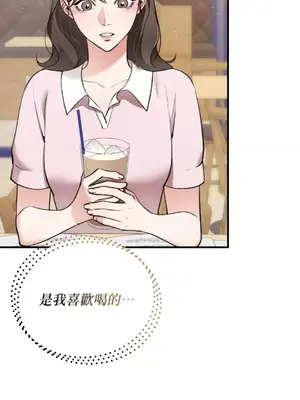 可以摸你嗎？ 1-30話[完結]_1019030