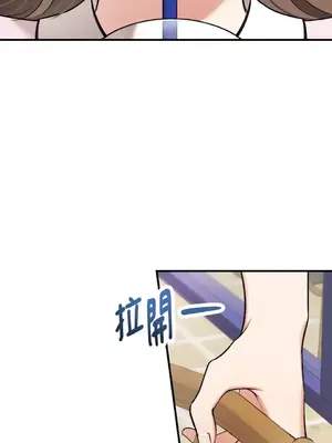 可以摸你嗎？ 1-30話[完結]_1019031