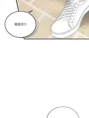 可以摸你嗎？ 1-30話[完結]_1019041