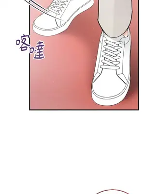 可以摸你嗎？ 1-30話[完結]_1020004