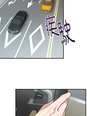 可以摸你嗎？ 1-30話[完結]_1020008