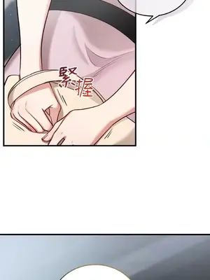 可以摸你嗎？ 1-30話[完結]_1020011