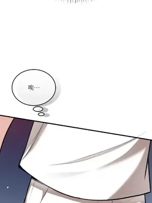 可以摸你嗎？ 1-30話[完結]_1020032