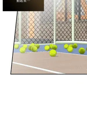 可以摸你嗎？ 1-30話[完結]_1020035