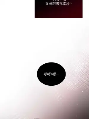 可以摸你嗎？ 1-30話[完結]_1020036