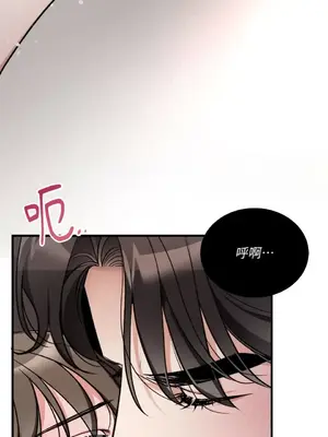 可以摸你嗎？ 1-30話[完結]_1020037