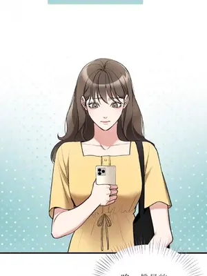 可以摸你嗎？ 1-30話[完結]_1021002