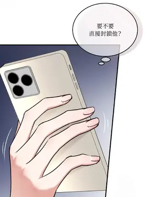 可以摸你嗎？ 1-30話[完結]_1021005