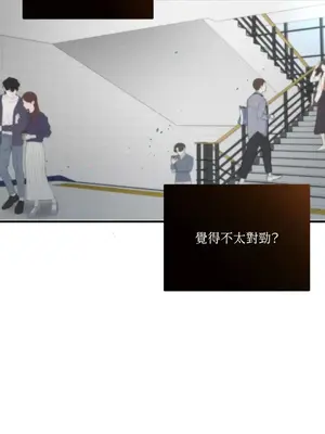 可以摸你嗎？ 1-30話[完結]_1021008