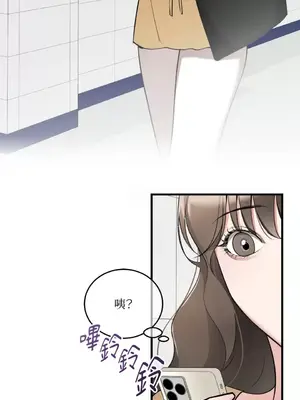 可以摸你嗎？ 1-30話[完結]_1021013