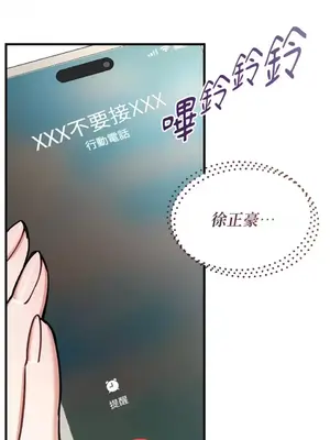 可以摸你嗎？ 1-30話[完結]_1021014