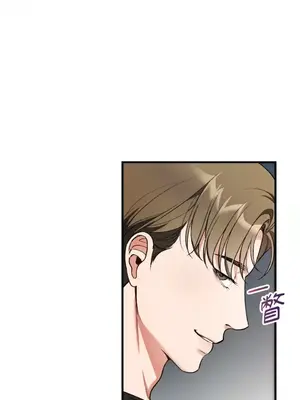 可以摸你嗎？ 1-30話[完結]_1021022