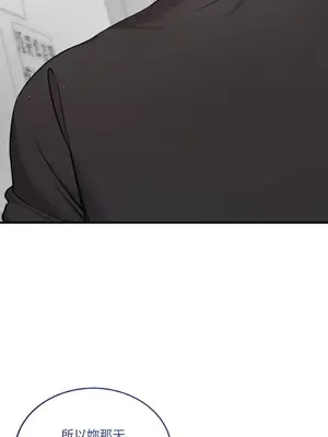 可以摸你嗎？ 1-30話[完結]_1021057