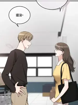 可以摸你嗎？ 1-30話[完結]_1021062