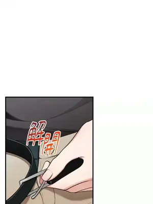 可以摸你嗎？ 1-30話[完結]_1021063