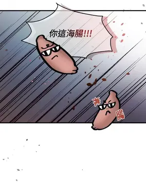 可以摸你嗎？ 1-30話[完結]_1021070