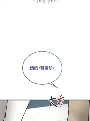 可以摸你嗎？ 1-30話[完結]_1021073